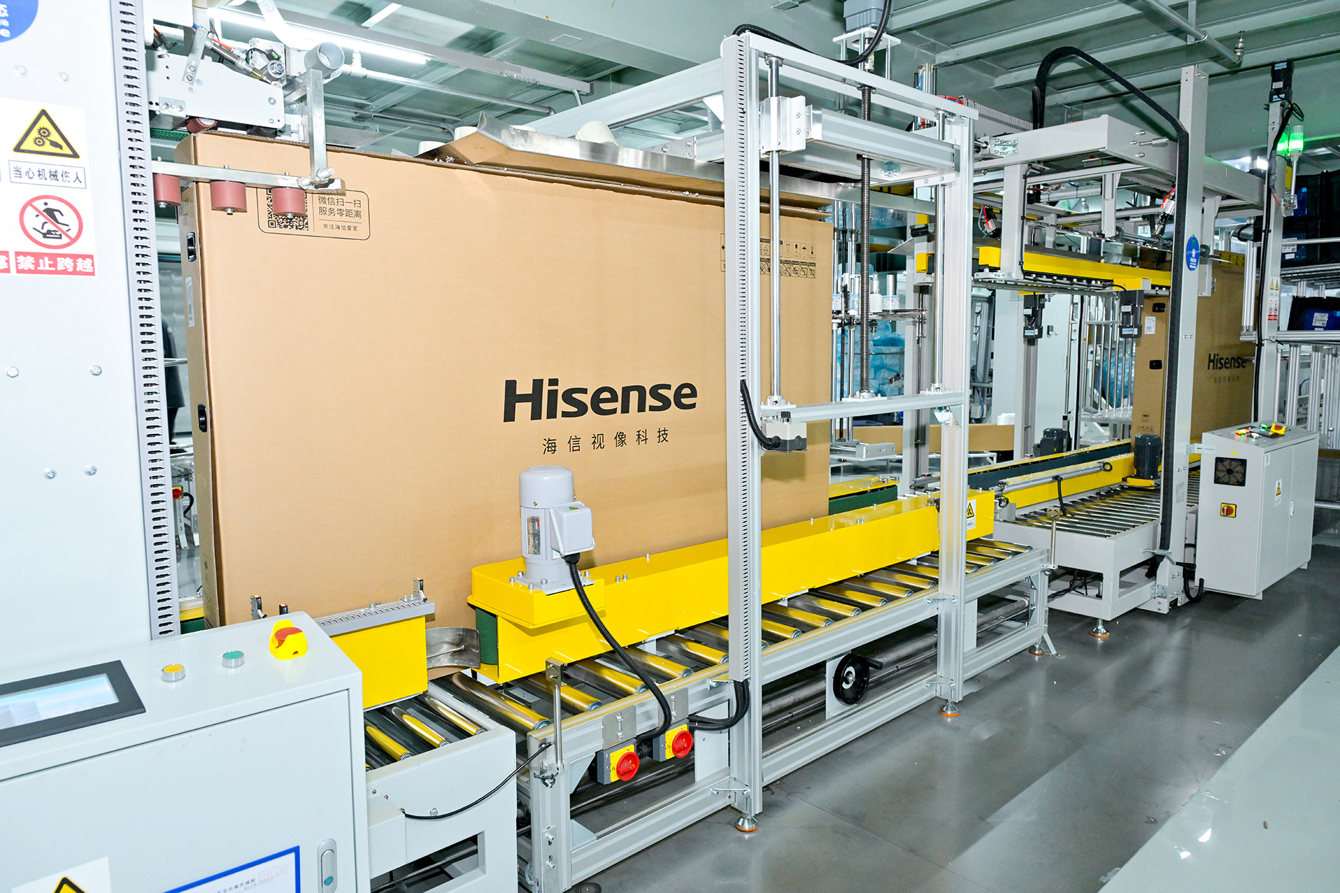 Hisense Lighthouse Facility